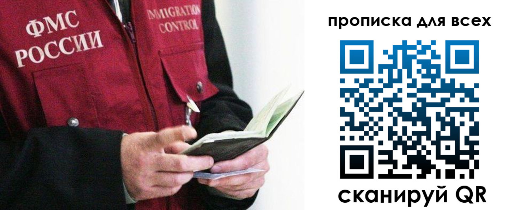 регистрация в Кизляре